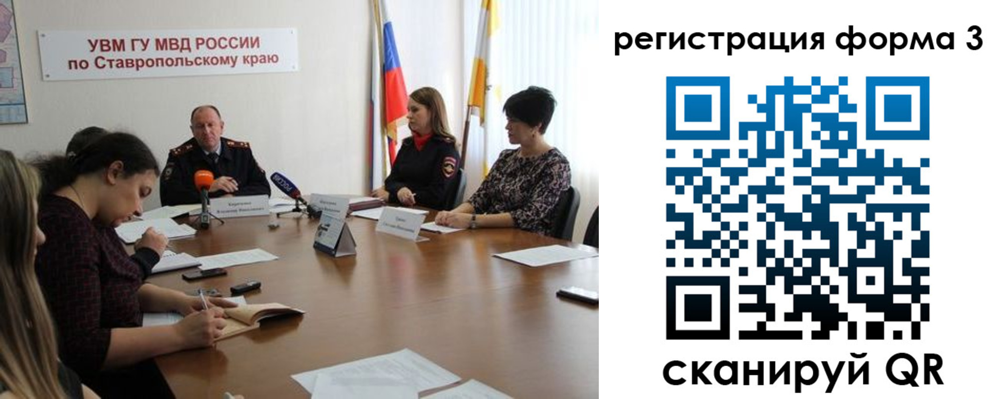 временная регистрация гарантия в Биробиджане